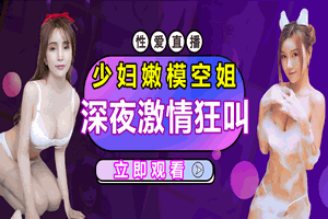 广告赞助商